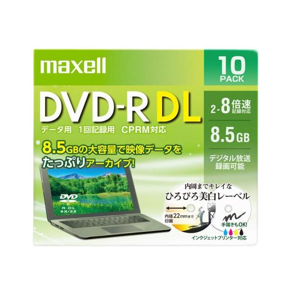 マクセル DRD85WPE.10S データ用 DVD-R DL 2-8倍速対応(CPRM対応) ひろ...