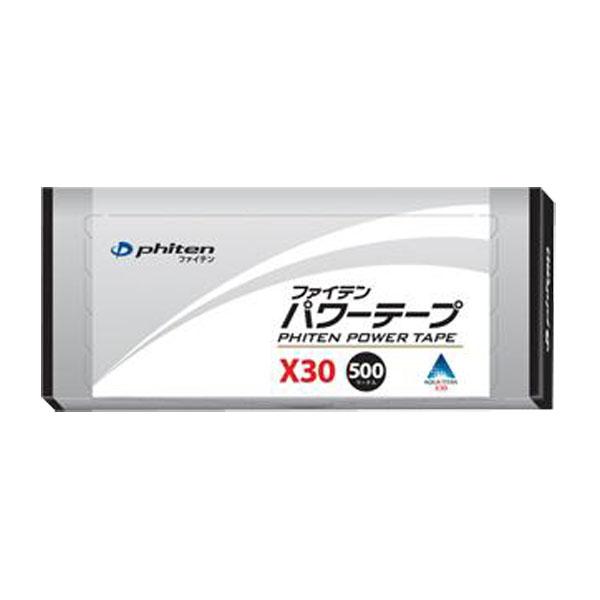 ファイテン　パワーテープX30　500マーク入り (PT710000)