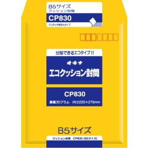 オキナ エコクッション封筒 CP830