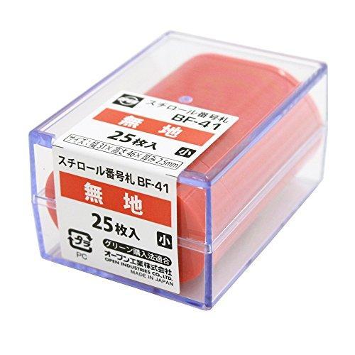 オープン工業 OP 番号札 小 無地 25枚 赤 code:7919760