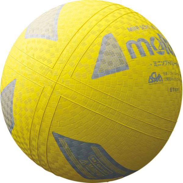 （S2Y1200Y）モルテン　ミニソフトバレーボール　カラー：イエロー