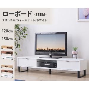 AZUMAYA 東谷 ローボード SO-853WAL 　色：ウォール