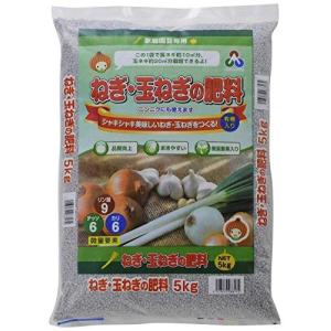 朝日工業 朝日 ねぎ 玉ねぎの肥料 5kg