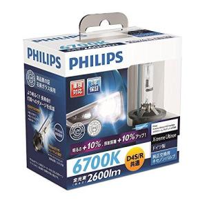 PHILIPS(フィリップス) ヘッドライト HID バルブ D4S/D4R共用 6700K 2600lm 42V 35W エ...