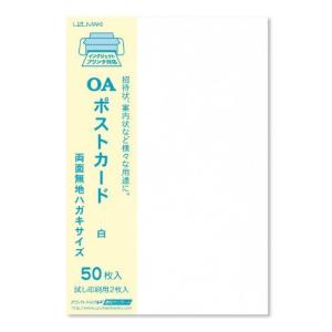 うずまき ポストカード シロ 50マイ