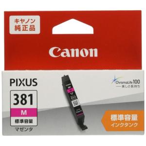 CANON キャノン キヤノン インクタンク BCI-381M　マゼンタ