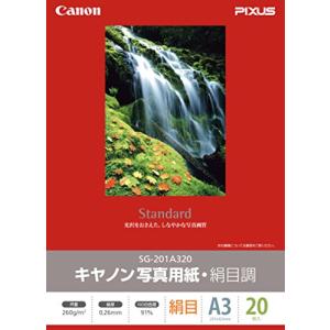 CANON キャノン キヤノン写真用紙・絹目調 SG-201A320 A3 20枚入(1686B008)