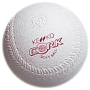 ソフトボール　ケンコー3号検定球　3箱×6球　18球 楽天市場】KENKO ナガセケンコー ソフトボール 3号 検定球 6個