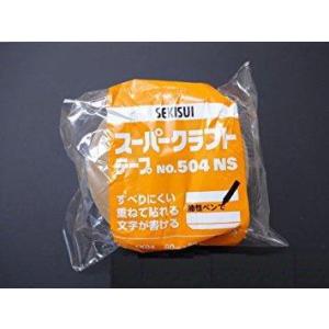 菊水テープ（菊水テープ） クラフトテープ白 50×50 (50巻) 1ケース