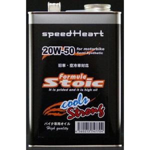 NUTEC（ニューテック） エンジンオイル ZZ-11 Eco/HV 0W-20 : Parts