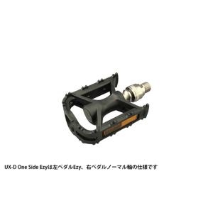 MKS：UX-D ONESIDE-EZY 三ヶ島ペダル UX-Dワンサイドイージー 
