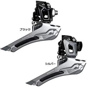 SHIMANO シマノ FD-R7000-B 34.9mm シルバー 沖縄・離島への配送不可
