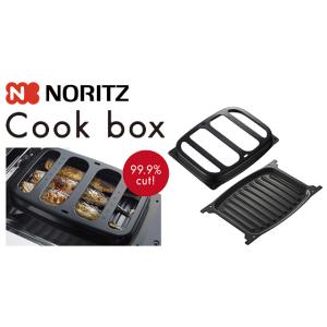 ノーリツ クックボックス(ワイドグリル用)LP0157