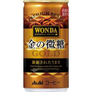 アサヒ飲料 ワンダ 金の微糖(185g*30本入)
