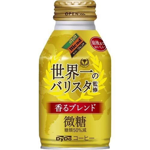 ダイドードリンコ ダイドーブレンド 香るブレンド微糖 世界一のバリスタ監修(260g*24本入)