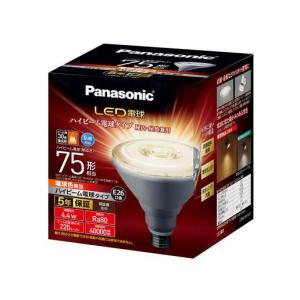 National ハイビーム電球 5個セット Panasonic（パナソニック） LED電球 LDR4N-W/HB7 ハイビーム電球タイプ