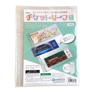 CORRECT コレクト リフィル 透明 ポケットリーフ A4 3ポケット 30穴3段