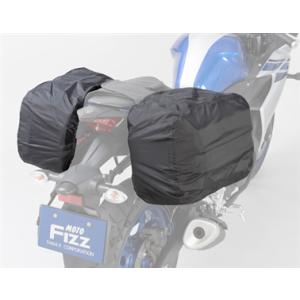 TANAX タナックス ＭＯＴＯ　ＦＩＺＺ　レインカバー　ブラック　品番：ＦＩＺＺ　ＭＰ−３１１