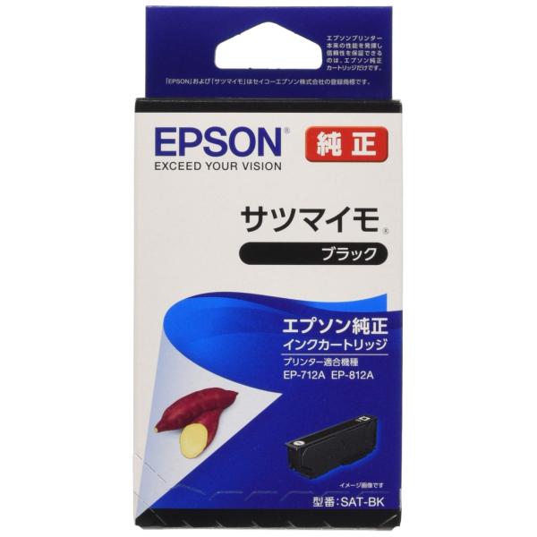 EPSON エプソン インクカートリッジ サツマイモ(ブラック)(SAT-BK)