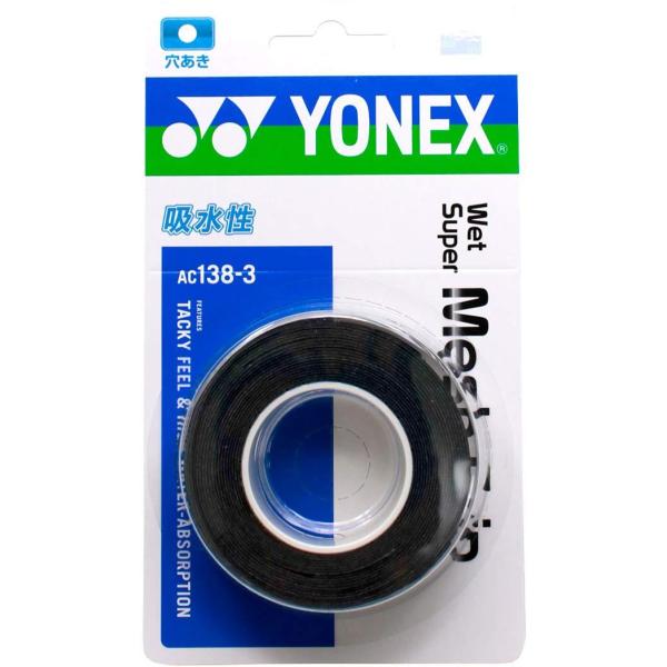 YONEX ヨネックス　ウエットスーパーメッシュグリップ　品番：ＡＣ１３８３　カラー：ブラック（００...