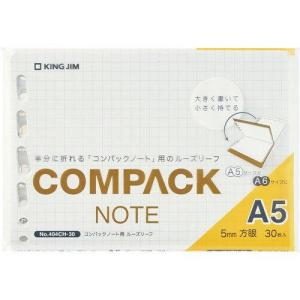 キング コンパックノ-トヨウリ-フA5方眼