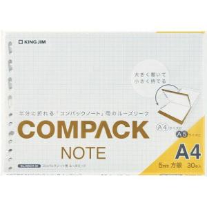 キング コンパックノ-トヨウリ-フA4方眼