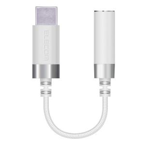 エレコム AD-C35SDWH ホワイト 高耐久 ハイレゾ対応