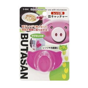 サナダ精工 レンジ用皿キャッチャー