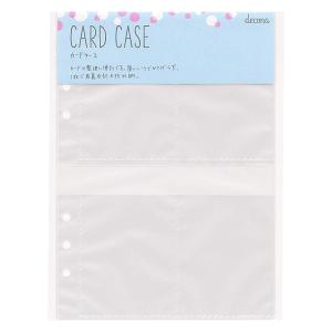 レイメイ カードケース(HAR491)