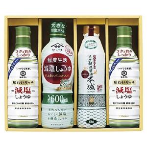 umaimon 鮮度ボトルバラエティセット KYI-25R