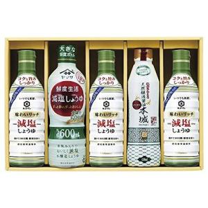 umaimon 鮮度ボトルバラエティセット KYI-30R