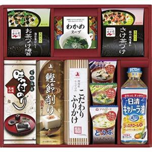 創愛 アマノフーズ＆永谷園 食卓セット BS-40L