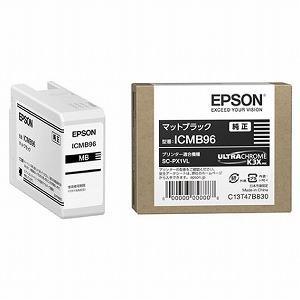 EPSON インクカートリッジ(マットブラック)(ICMB96) エプソン