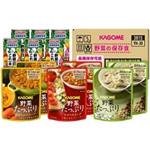 カゴメ 野菜の保存食セット