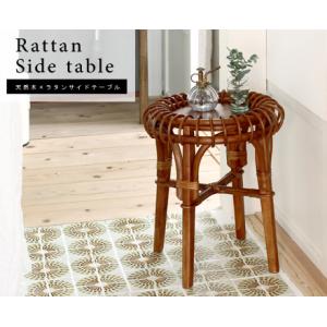 東谷 ラタンサイドテーブル NRS-505 L2