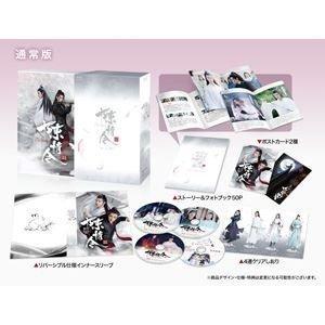 TCエンタテインメント 陳情令 Blu-ray BOX1(通常版 シャオ・ジャン