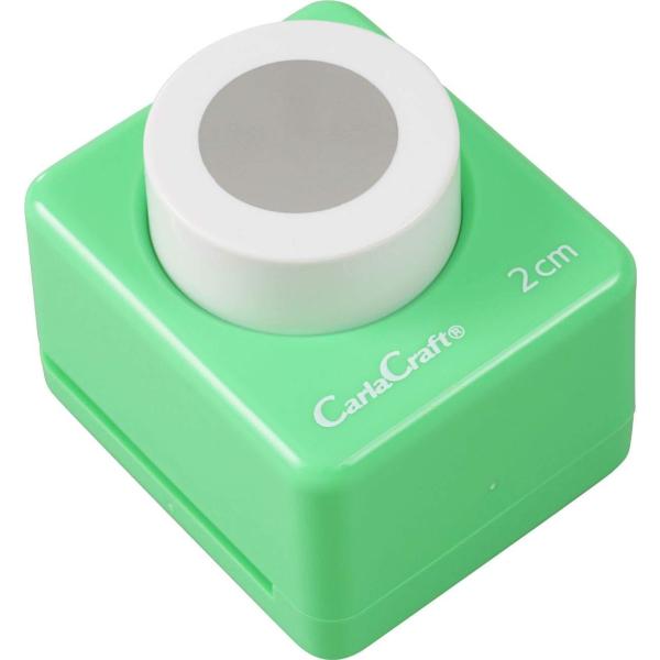 カール事務器(CARL) カール事務器 クラフトパンチ ミドルサイズ サークル(2.0mm) CN2...