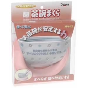 台和 Daiwa 茶碗まくらM ピンク