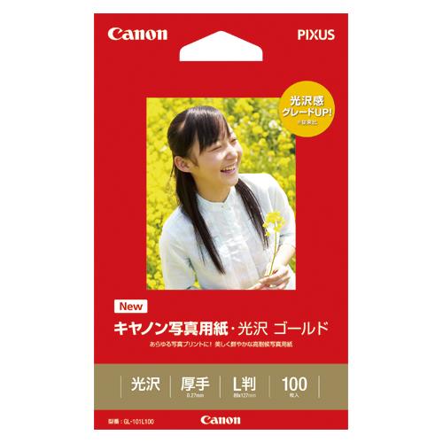 CANON キャノン キヤノン写真用紙・光沢 ゴールド L判 100枚 2310B001 (GL-1...
