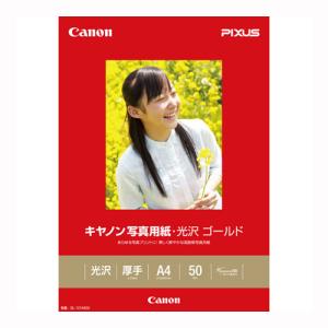 CANON キャノン キヤノン写真用紙・光沢 ゴールド A4 50枚 2310B007 (GL-101A450)｜ecjoyecj30