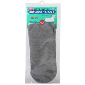 日本エンゼル 履き口ゆる〜いくつ下 すべり止めなし グレー 24cm〜26cm