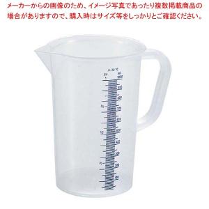 ポリプロピレン 手付 水マス #48156 1L