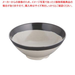 メラミン「信楽」 飯椀 身 MM-220【 おしゃれ 食器 テーブルウェア 可愛い 食器 おすすめ 和食器 かわいい 食器 人気 和食器 モダン 和食器ブランド 】｜ecjungle