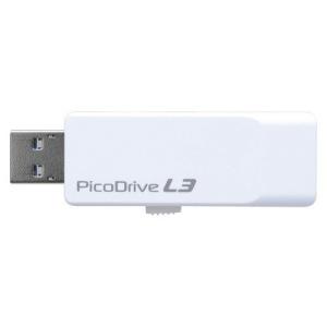 グリーンハウス USB3.0メモリ GH-UF3LA64G-WH 1個｜ecjungle