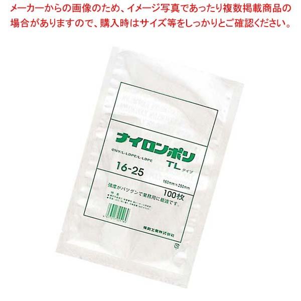 真空包装対応規格袋 ナイロンポリ TLタイプ(100枚入)16-25 160×250【 厨房消耗品 ...