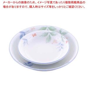 安くてかわいい食器 キッチン 台所用品 の商品一覧 キッチン 日用品 文具 通販 Yahoo ショッピング
