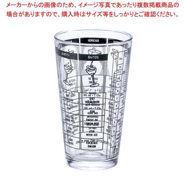 ガラス ミキシンググラス(レシピー)SMZ-578 450cc【 ワイン・バー用品 】