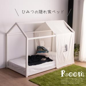 ベッド シングル 小部屋ベッド フレームのみ シングルベッド おしゃれ 姫系 プリンセス メルヘン ホワイト