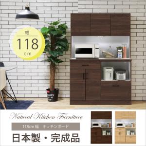 今村家具工芸 W1050 キッチンボード アウル オープンボード 