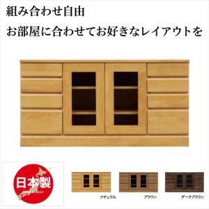 テレビ台 幅120 完成品 木製 国産 おしゃれ ローボード｜eckagudepo